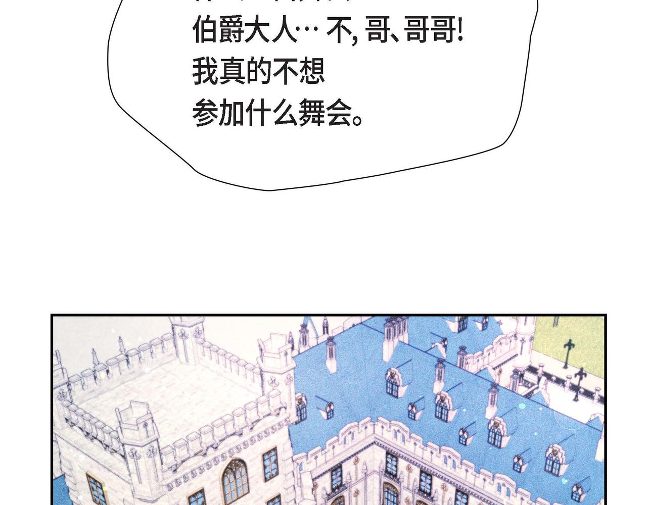 第8话 别丢下我21