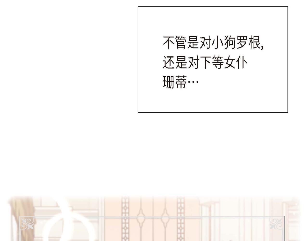 第10话 天赐礼物125