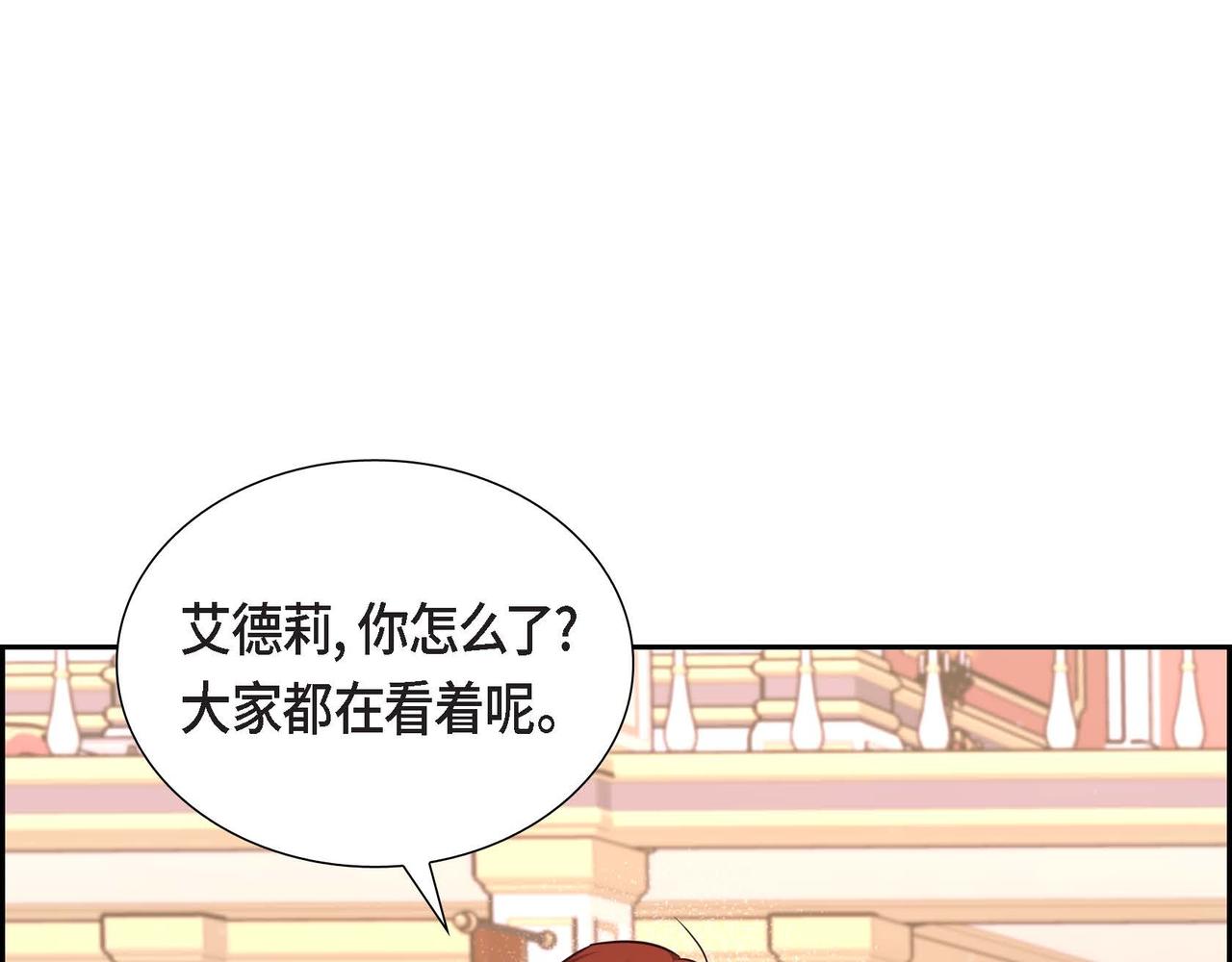 第24话 小情侣吵架67