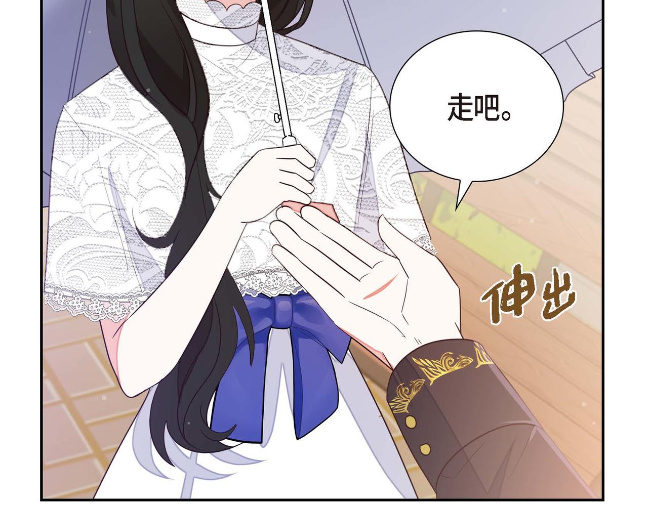 第15话 约会147