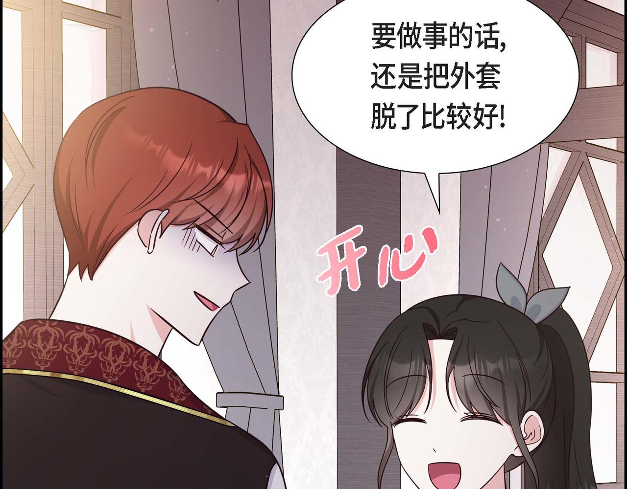 第45话 独有的方式107