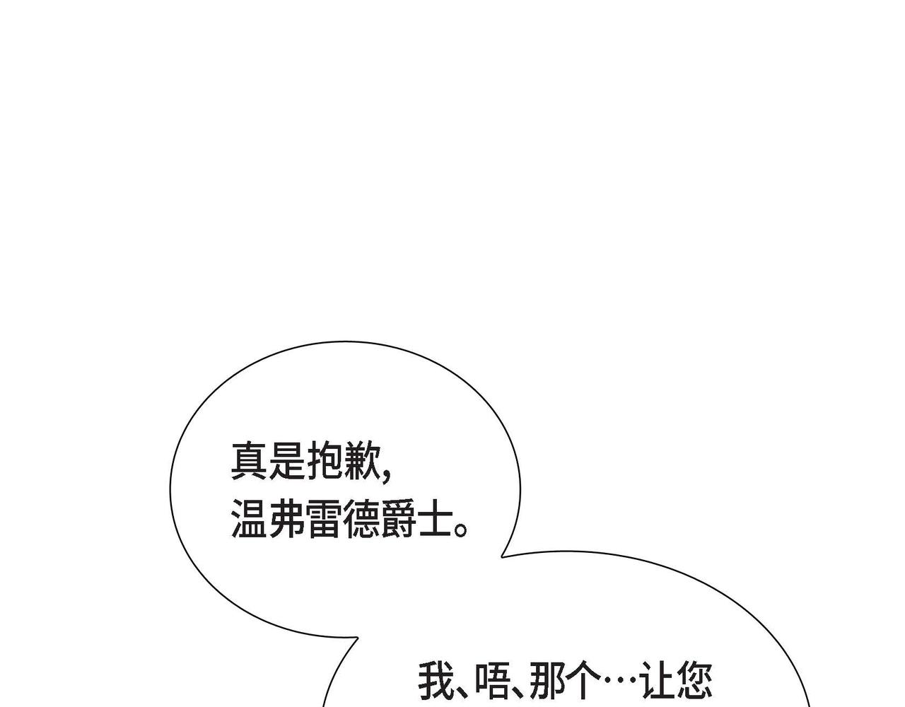 第13话 当面出丑126