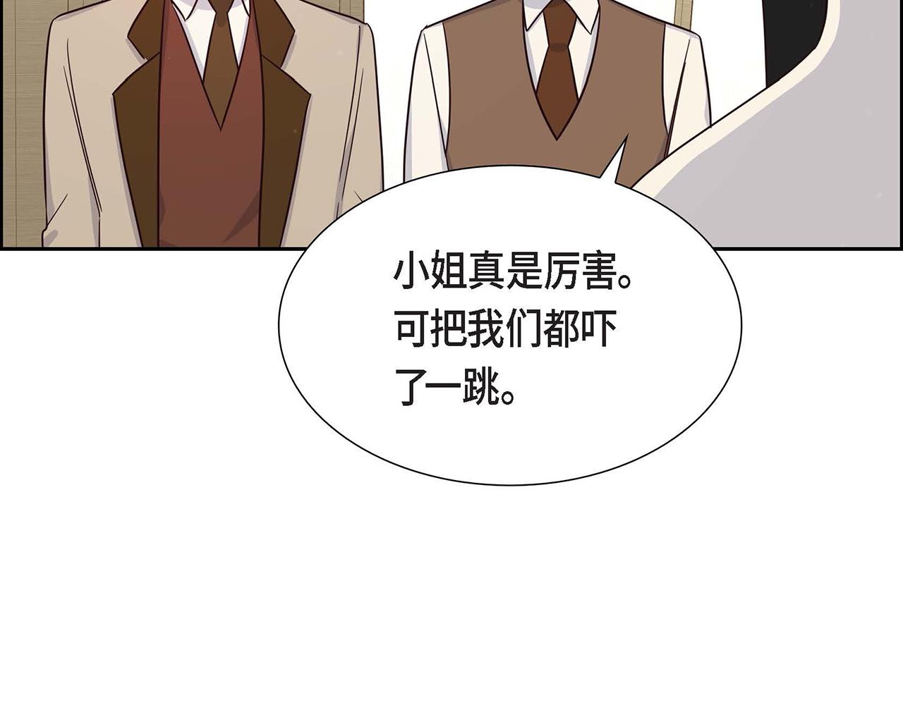 第21话 履行职责165