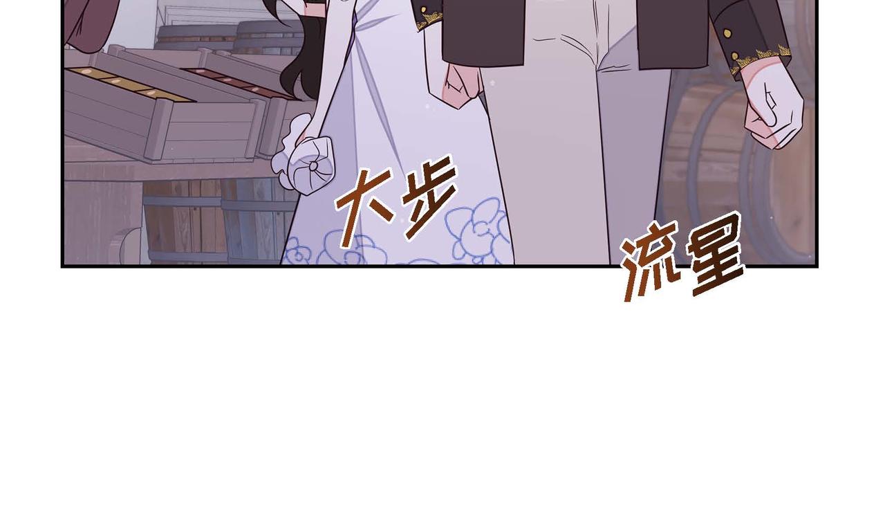 第17话 愈加可爱39