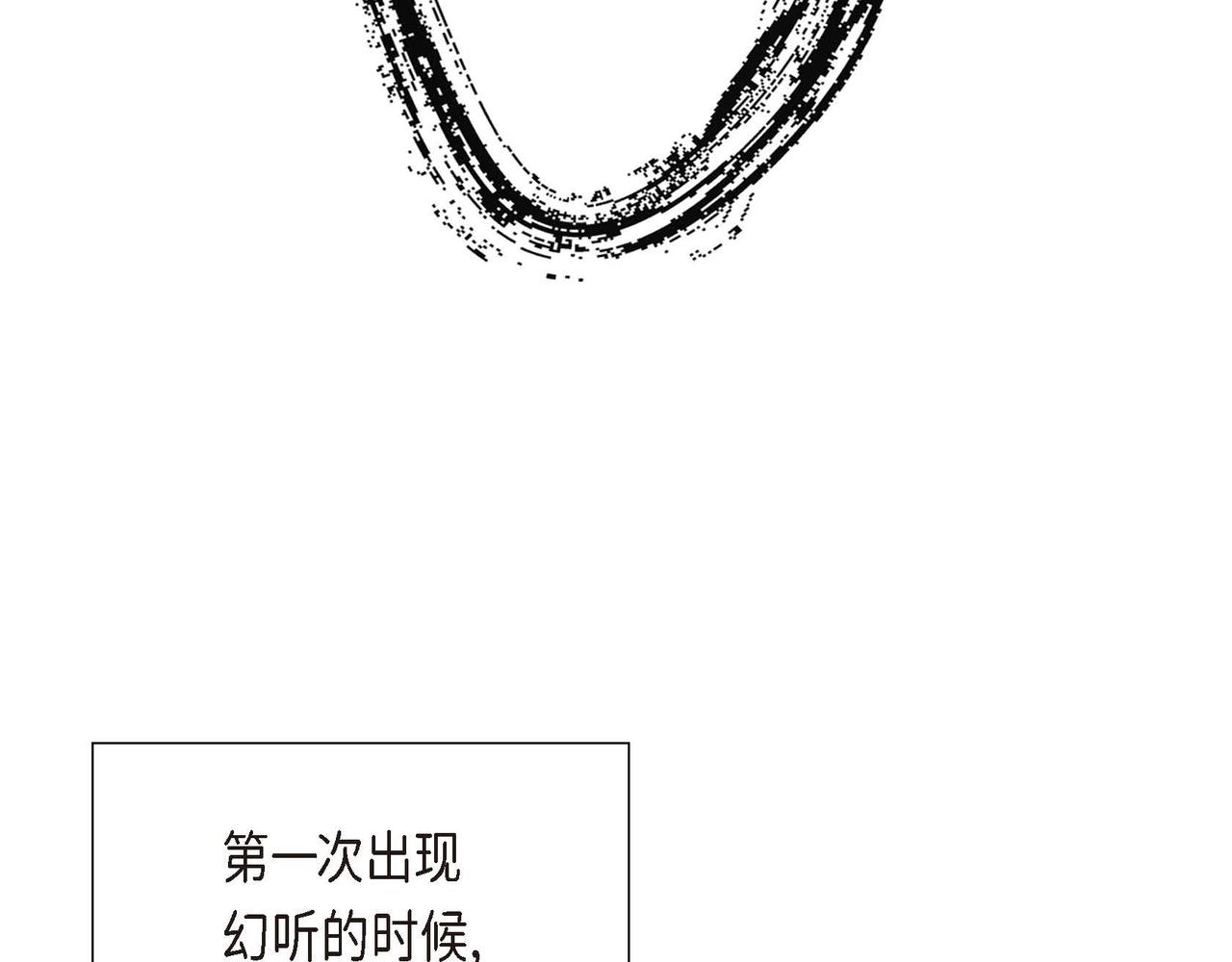 第7话 还我身体87