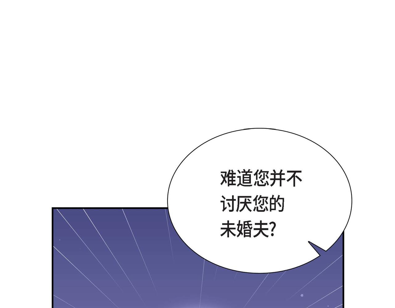第19话 初吻149