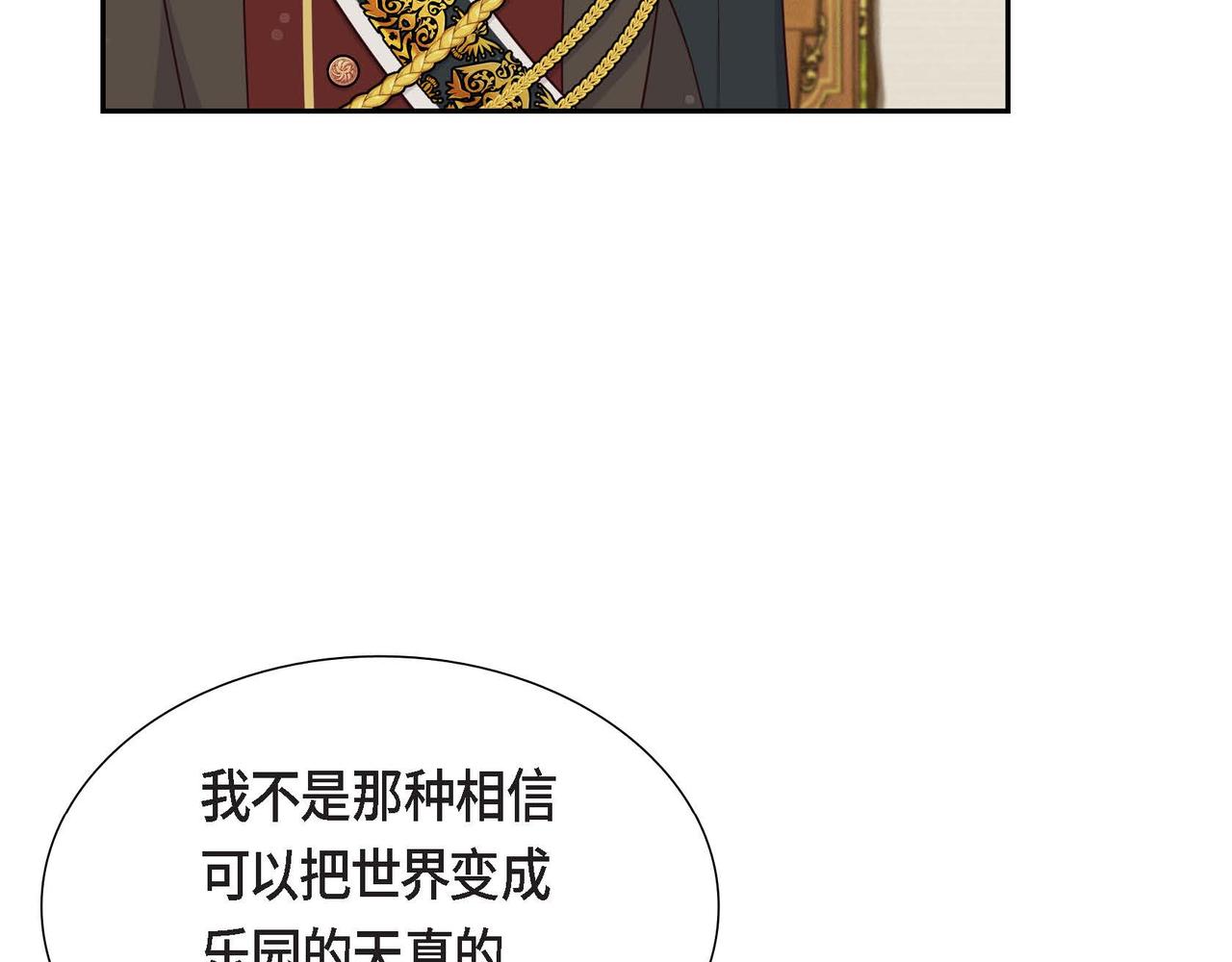 第36话 语言暴力125
