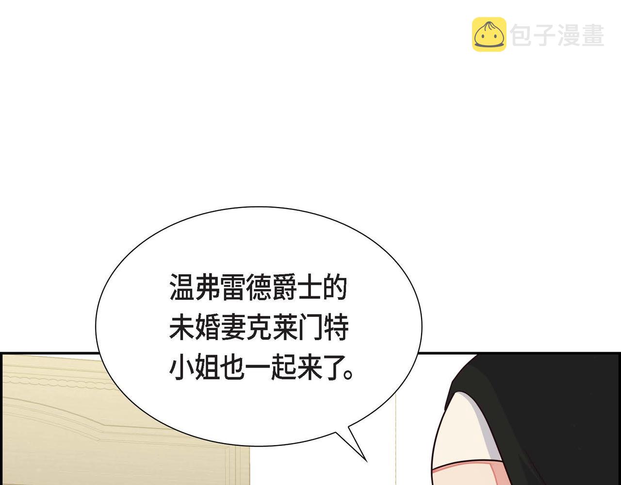 第22话 义工活动150