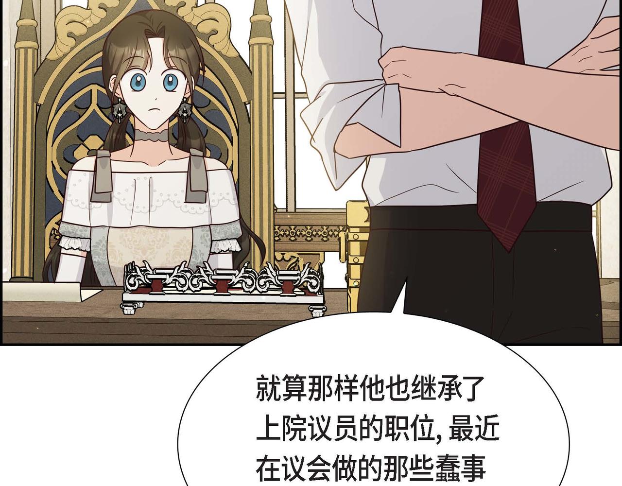 第43话 贵族的义务87
