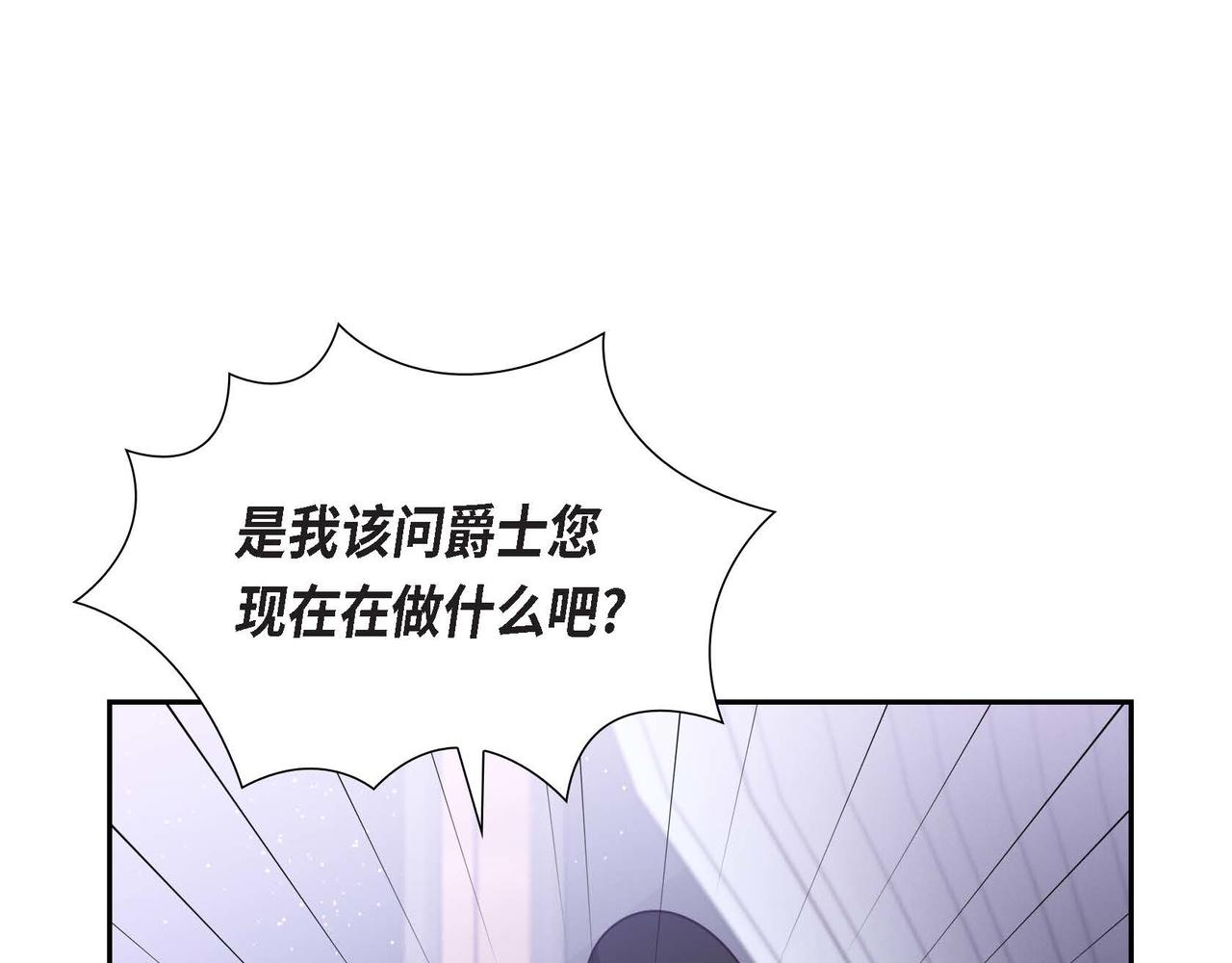 第31话 好色之徒126