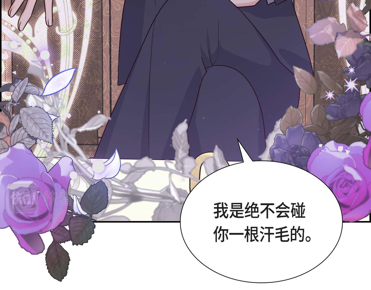 第33话 复仇计划65