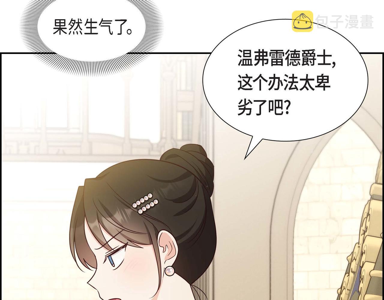 第32话 体罚147