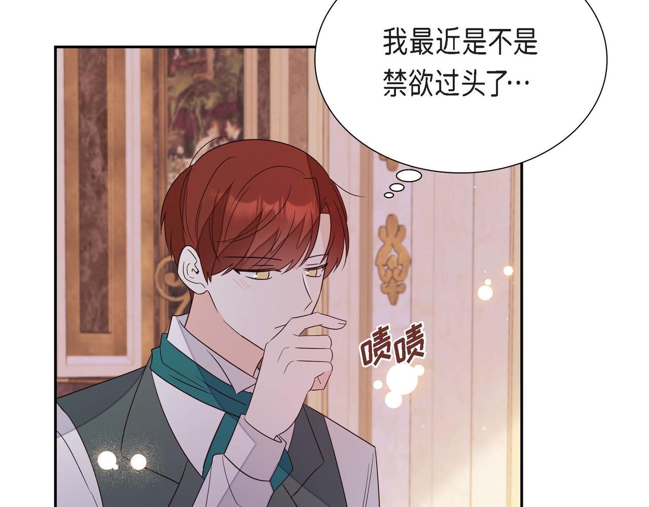 第18话 出手相助144