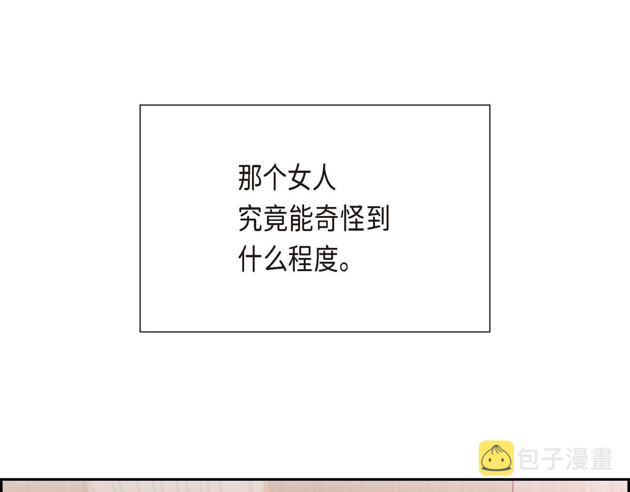 第6话 我还活着132