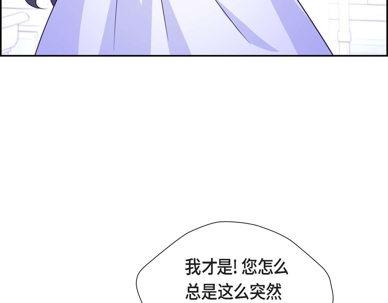 第25话 暴露野心？！132