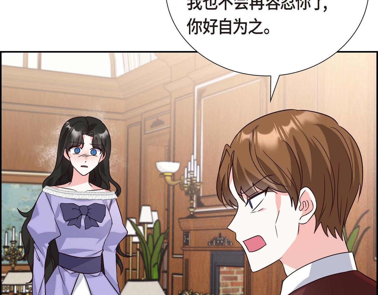 第3话 异类129