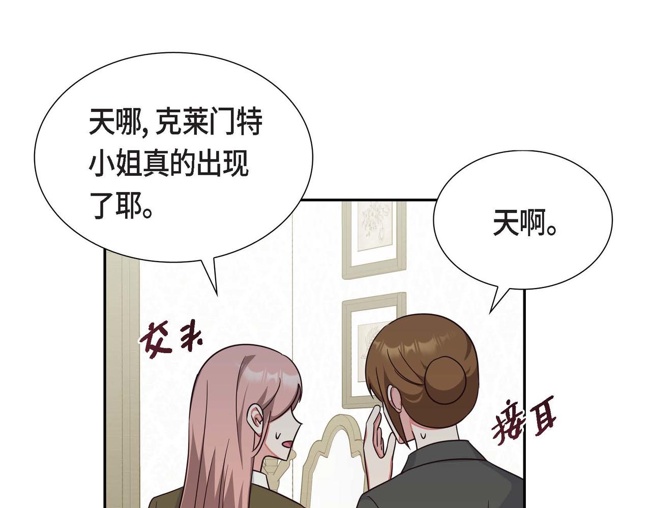 第22话 义工活动129