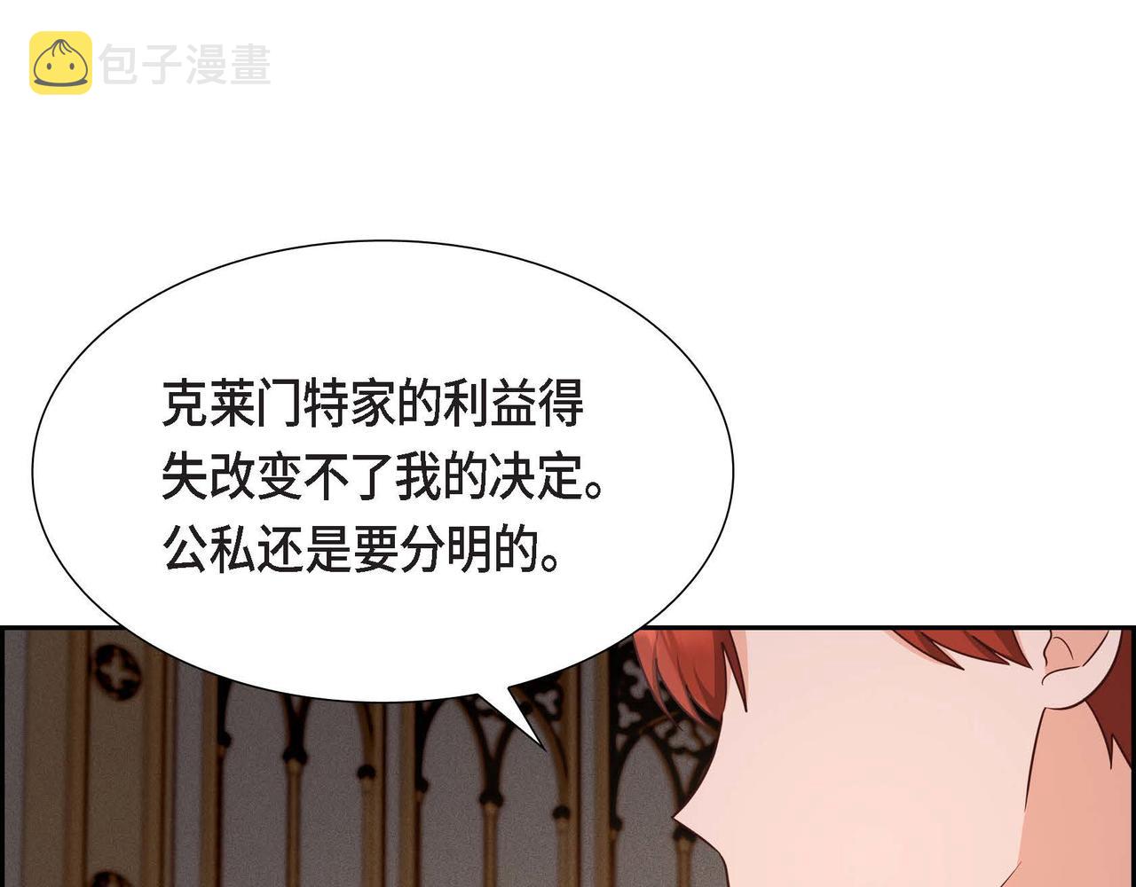 第34话 这就是缘分108