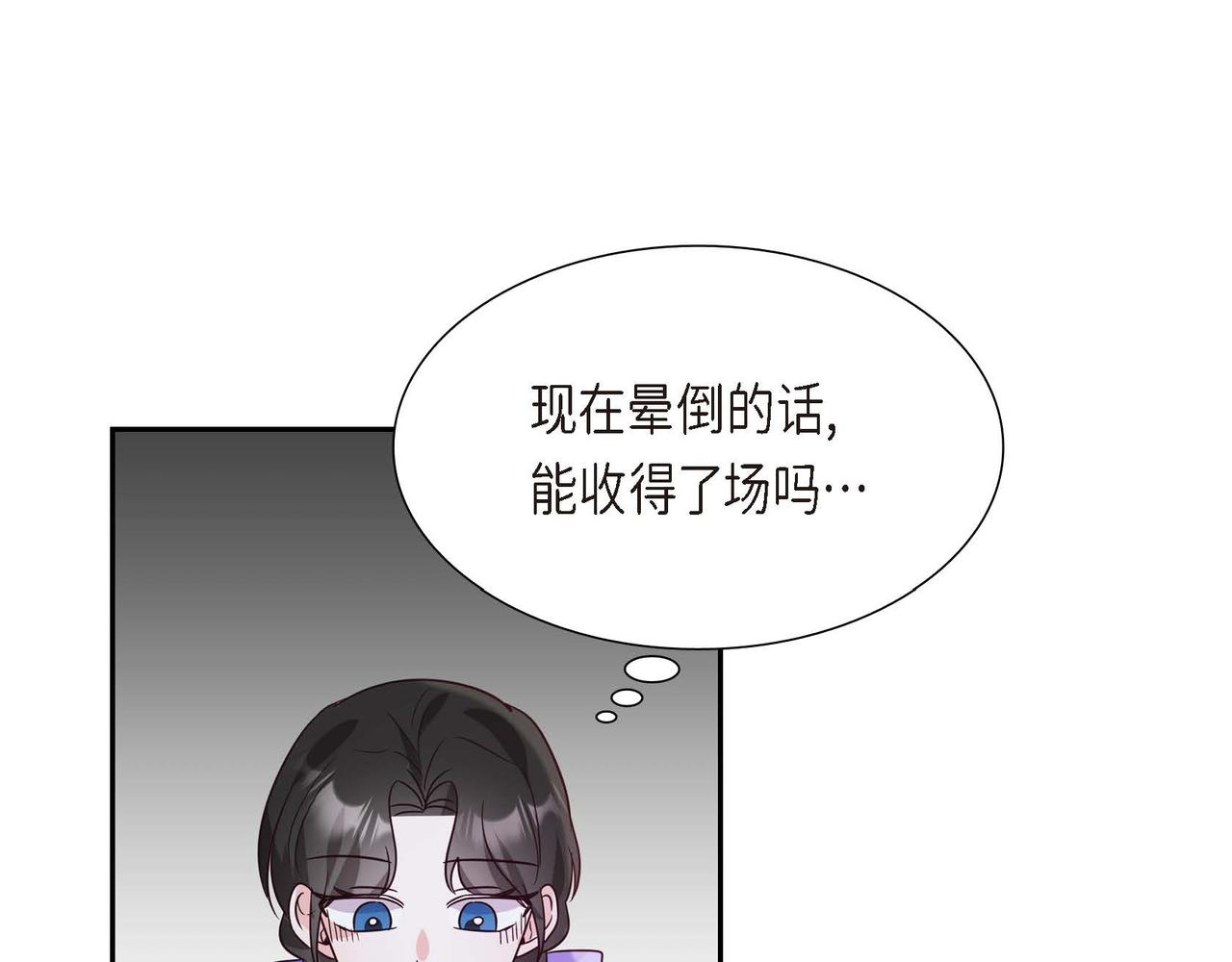 第9话 发挥特长27