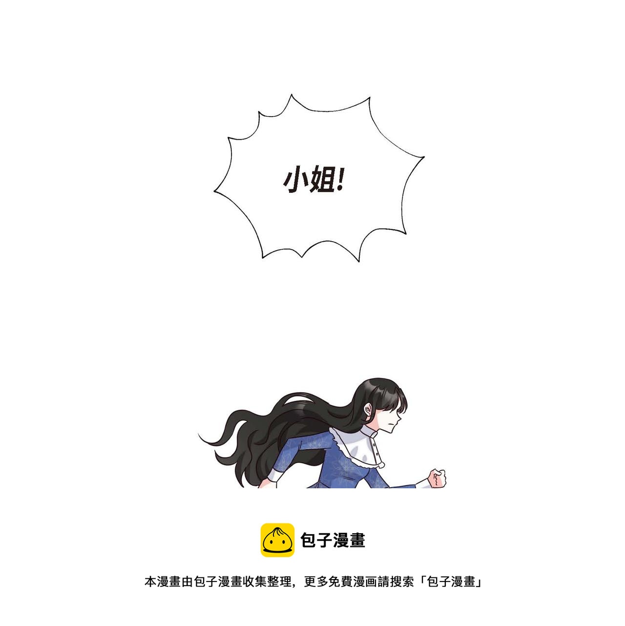第5话 逃离大宅54