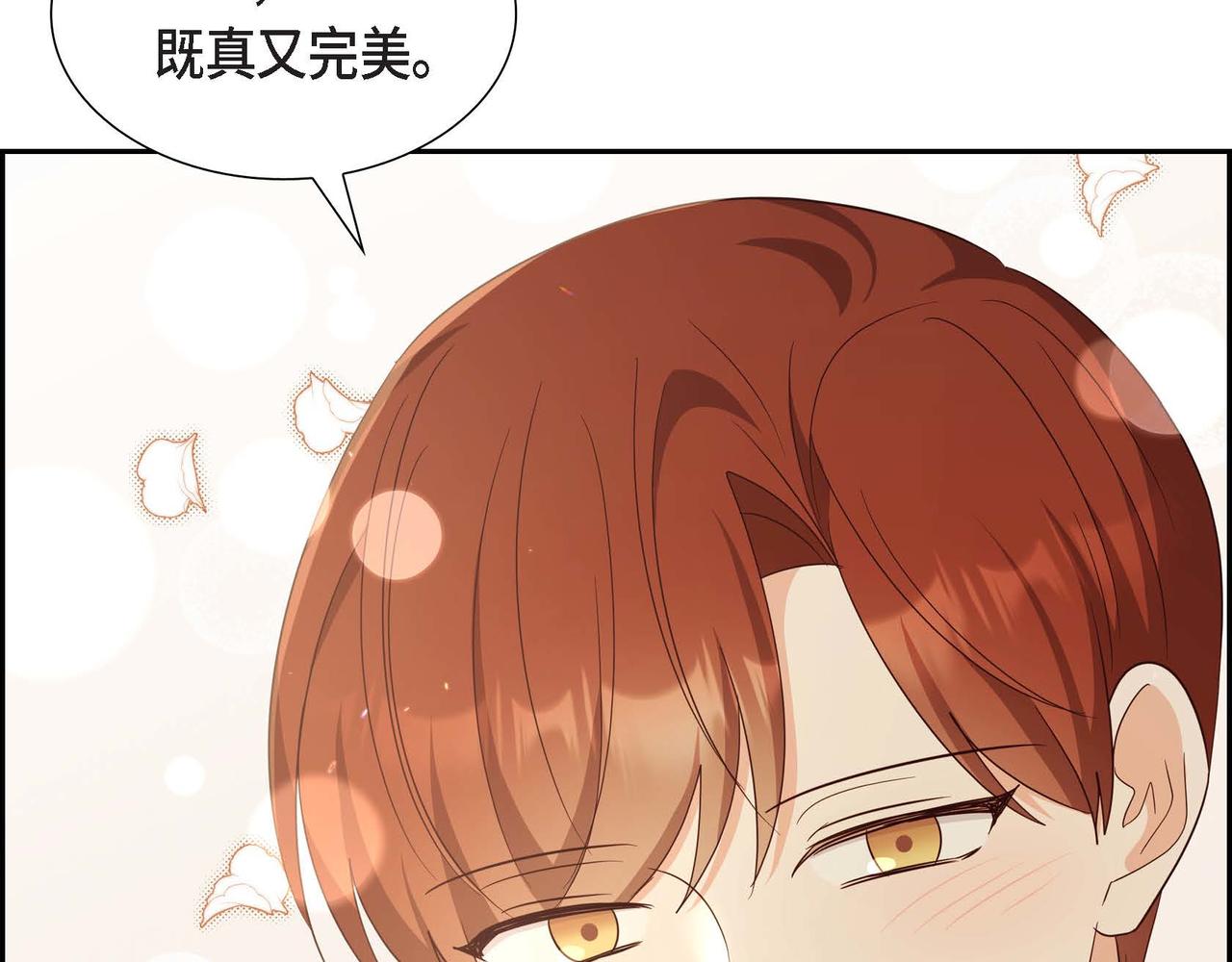 第39话 冒牌货149