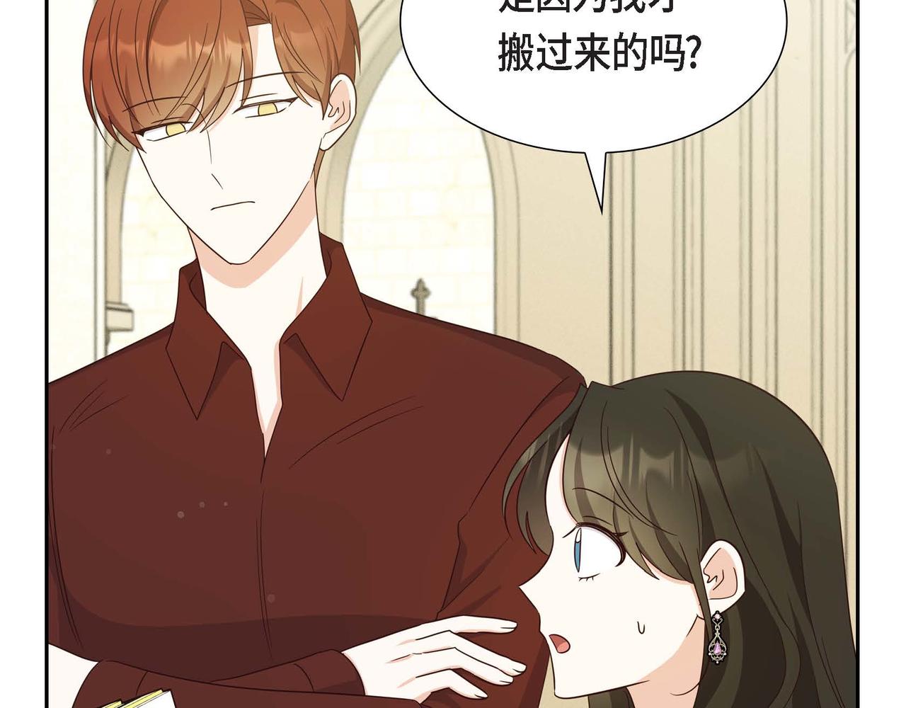第38话 重要的信件46
