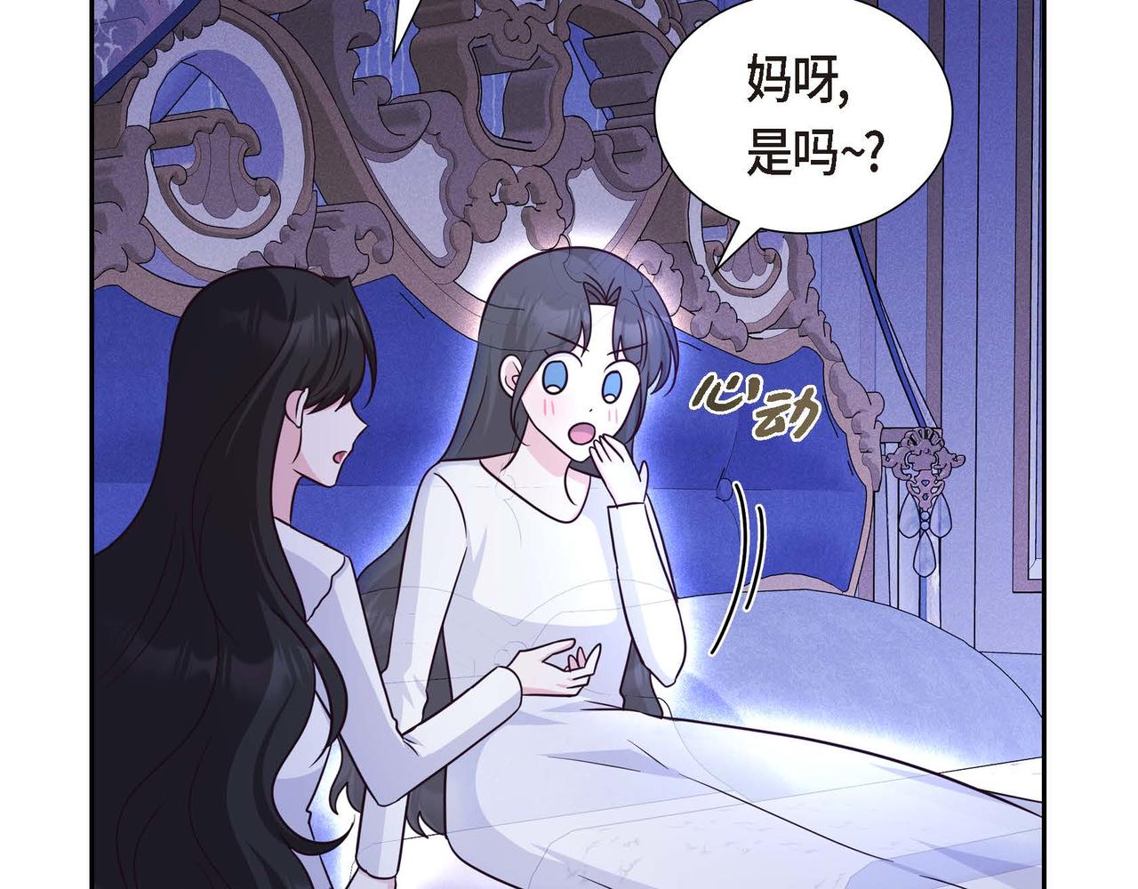 第42话 你哭了？101
