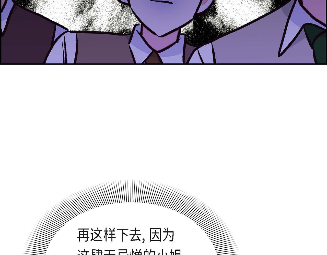 第22话 义工活动169