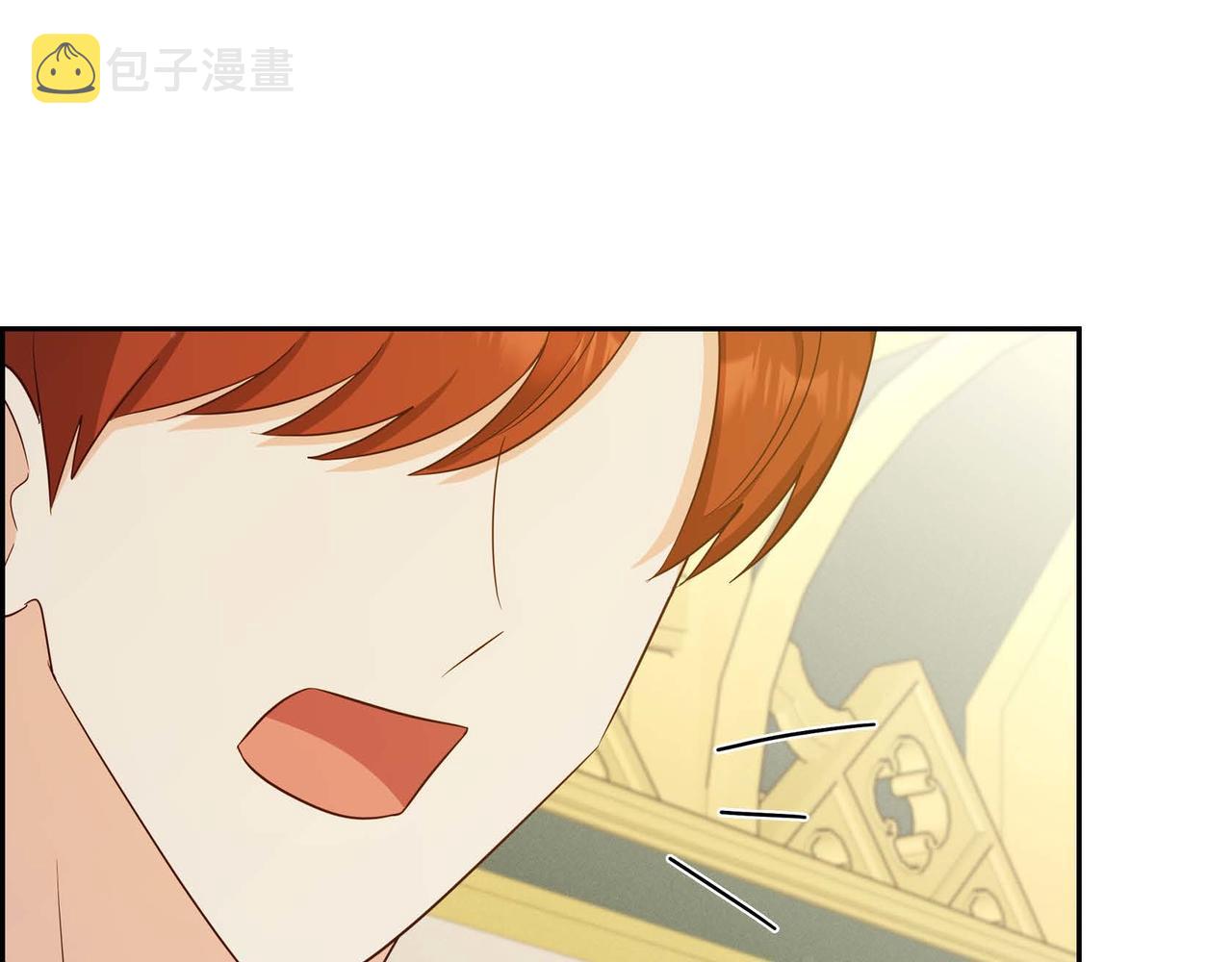 第36话 语言暴力82