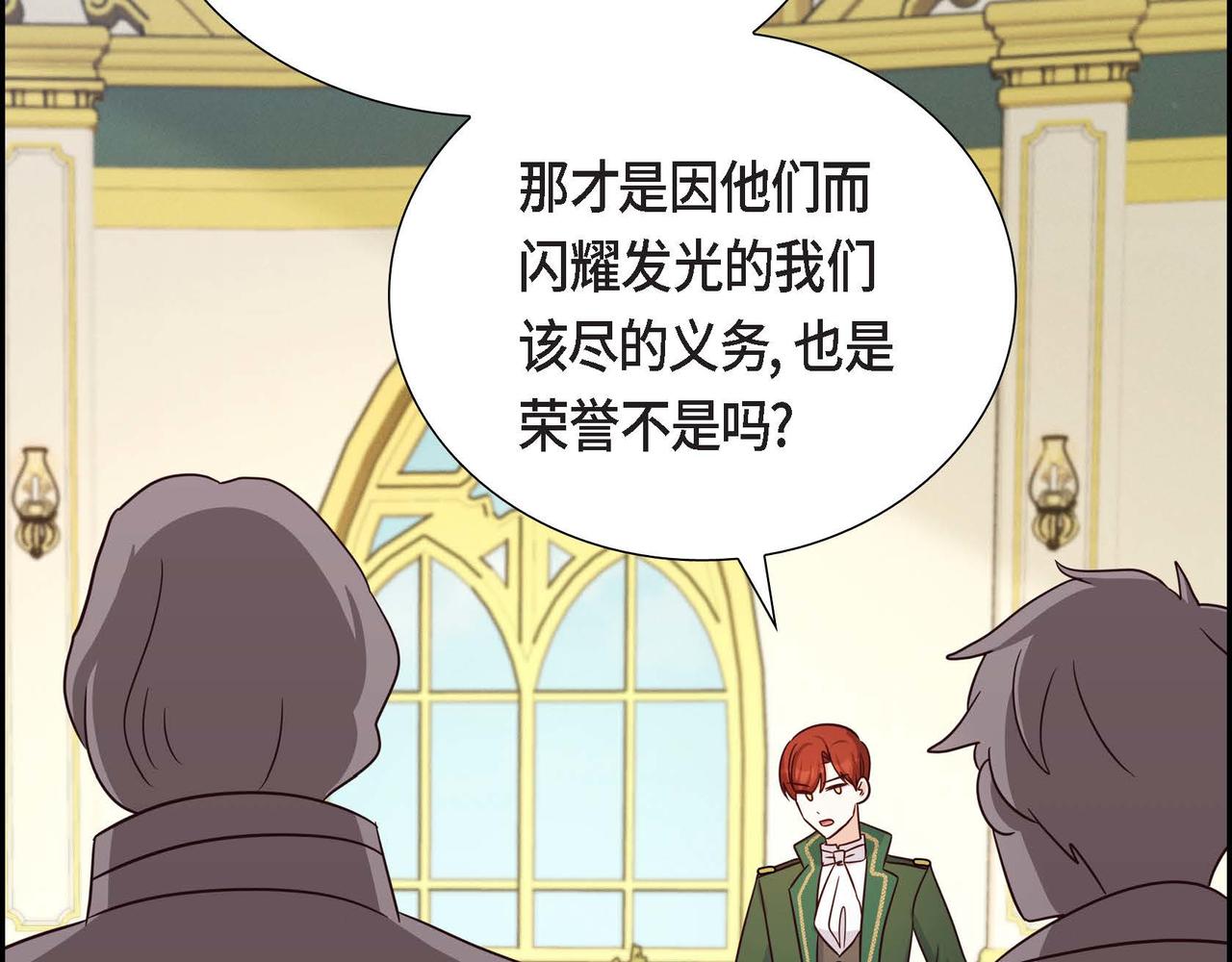 第36话 语言暴力150