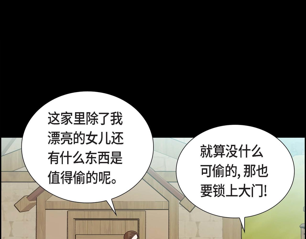 第13话 当面出丑17