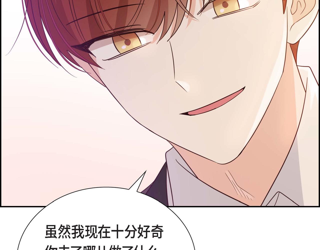 第13话 当面出丑121