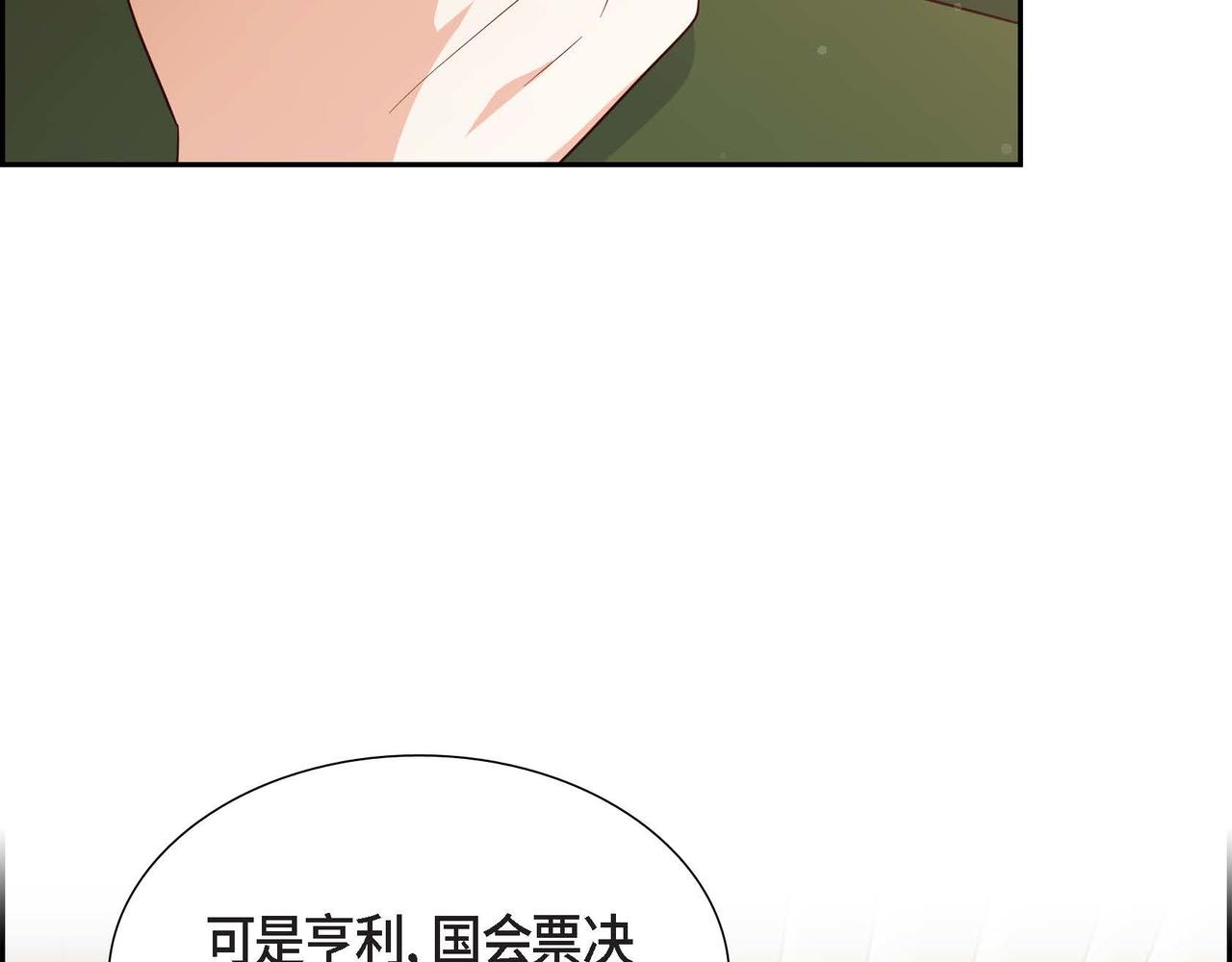 第37话 偷窃癖11