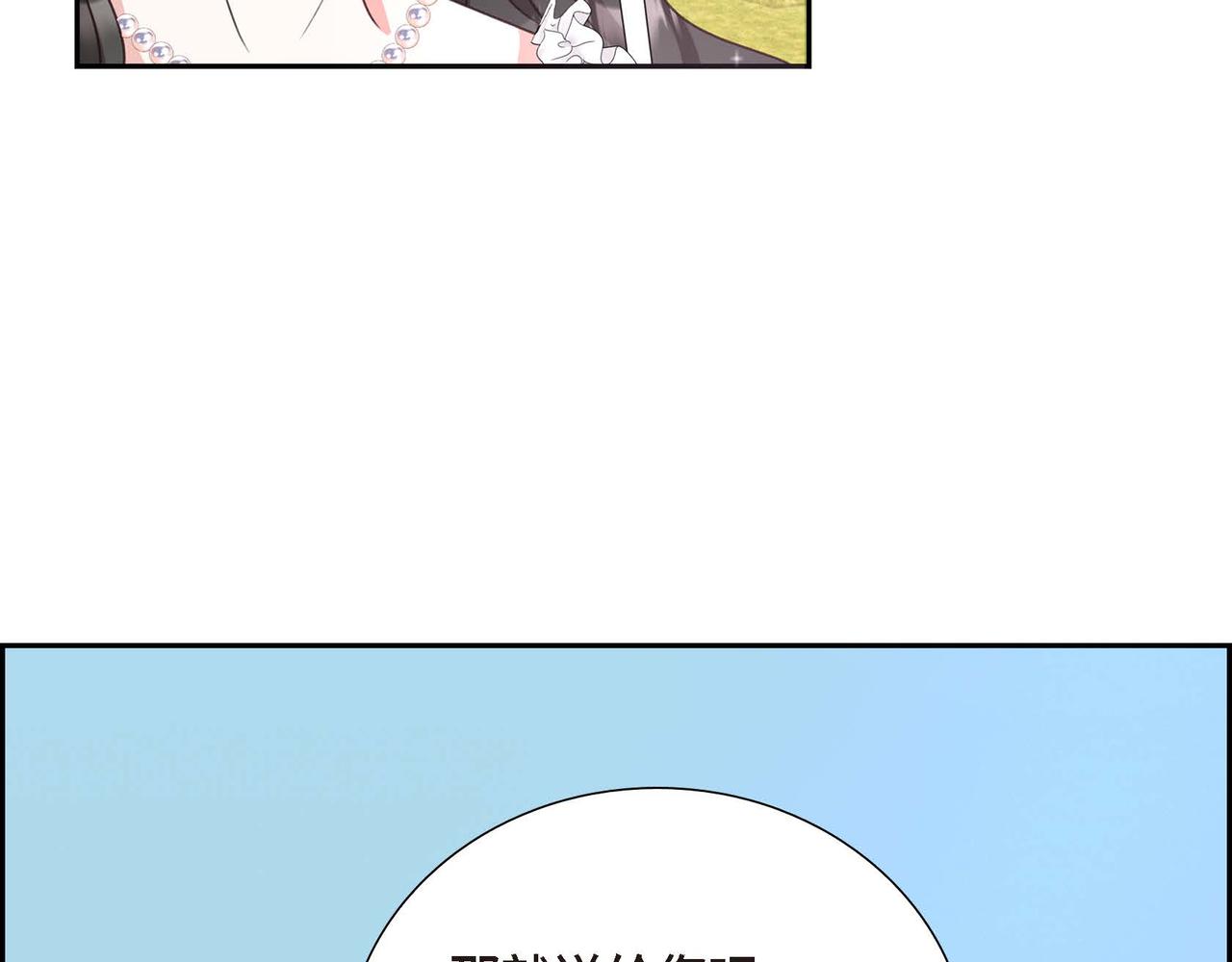 第2话 麻烦精艾德莉61