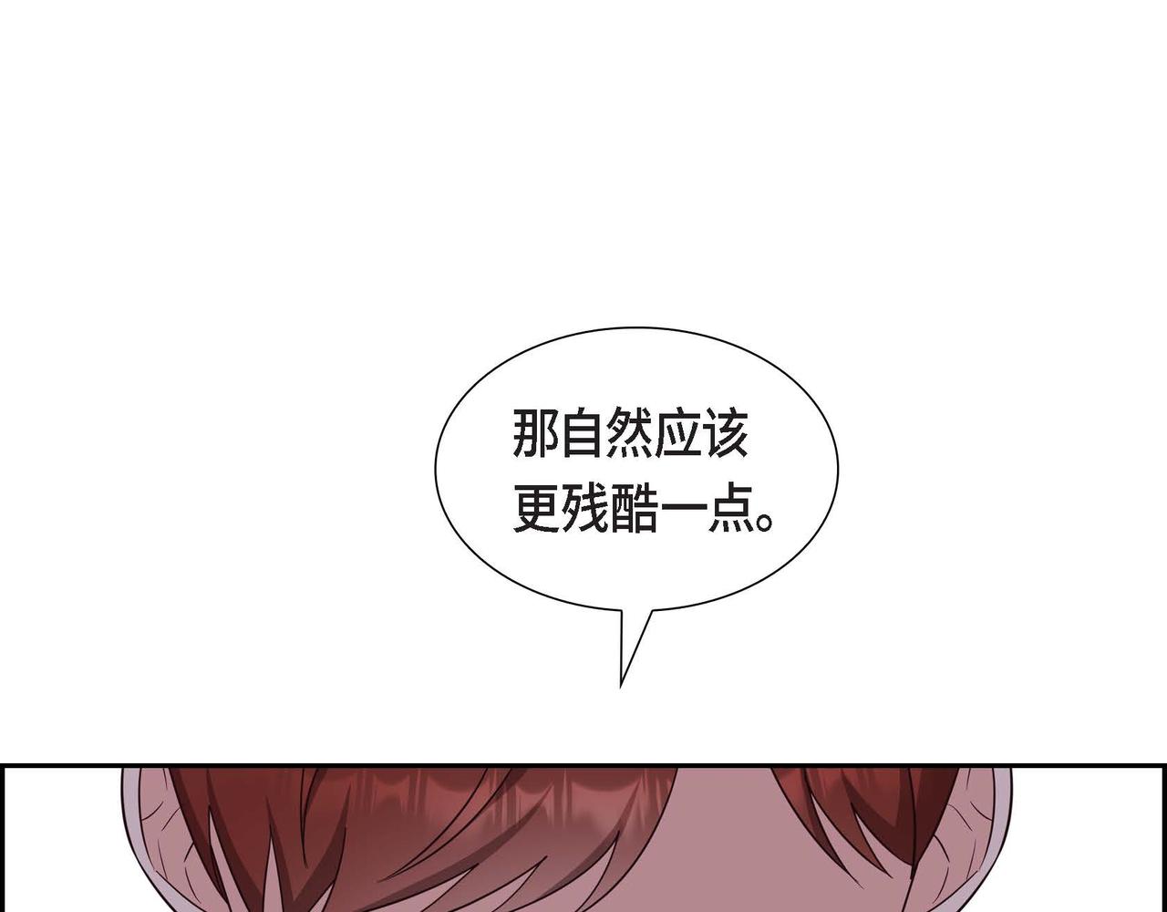 第33话 复仇计划60