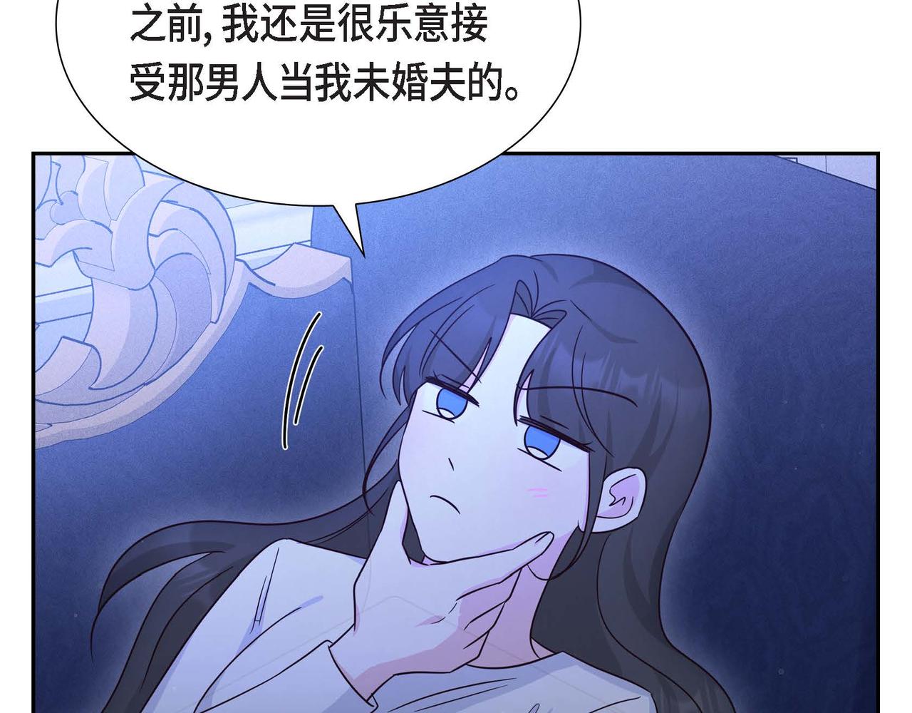 第33话 复仇计划145