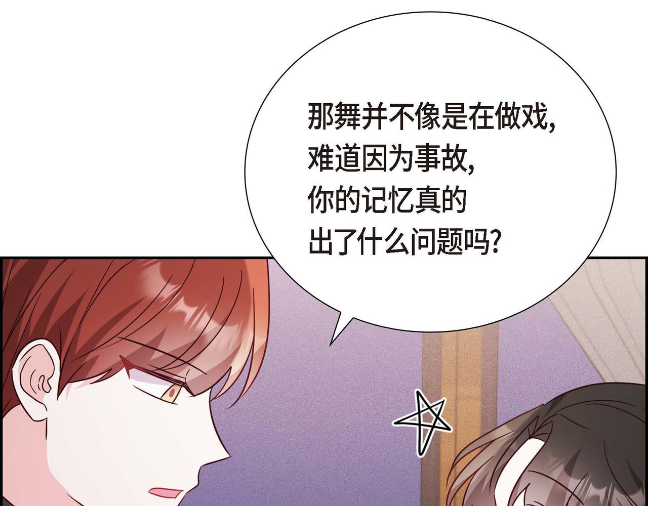 第10话 天赐礼物64