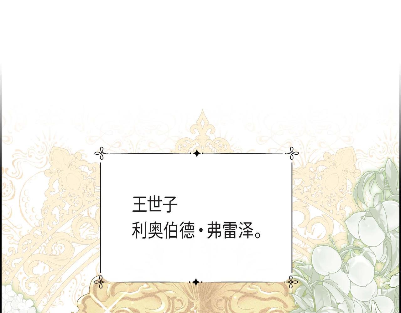 第24话 小情侣吵架138