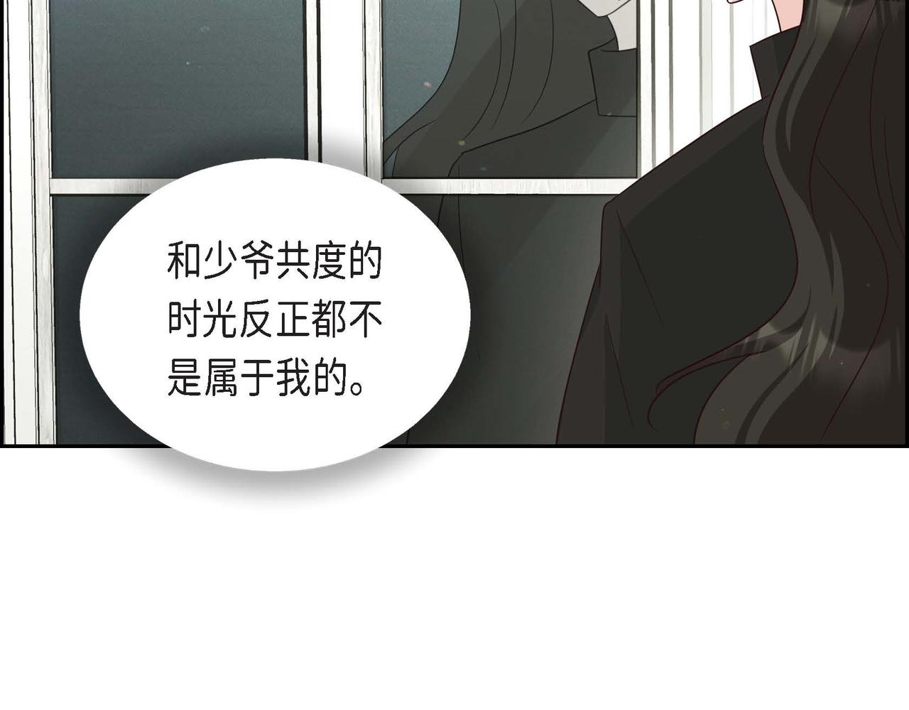 第39话 冒牌货23