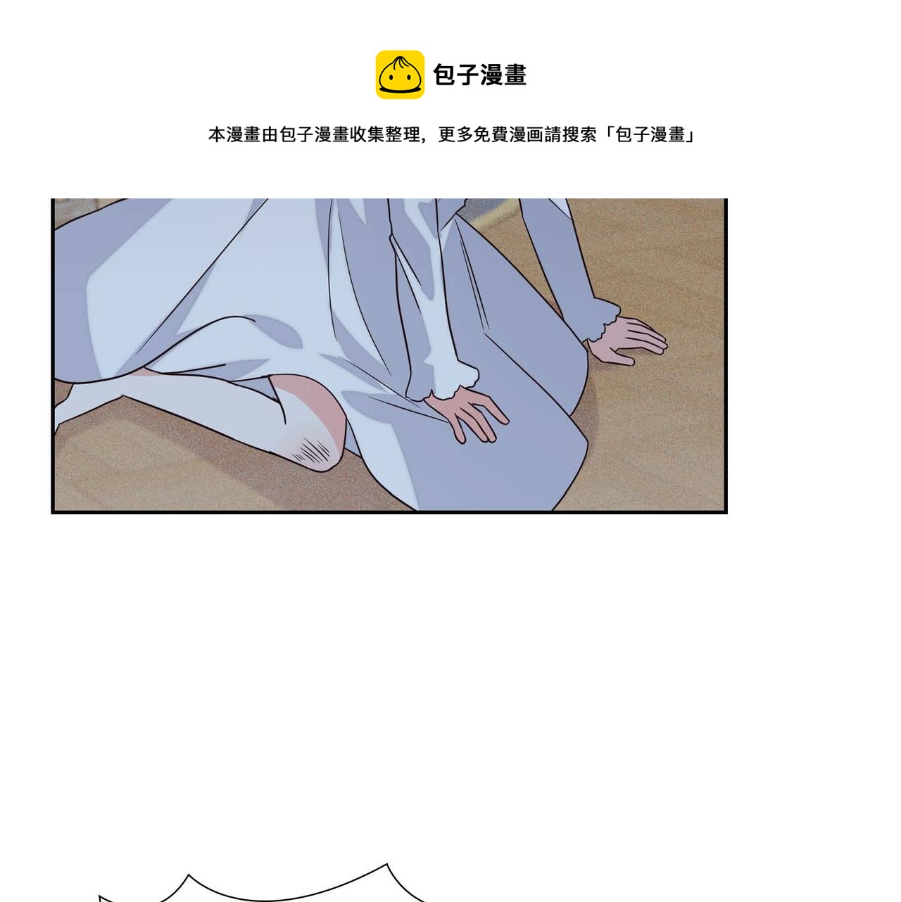 第7话 还我身体128