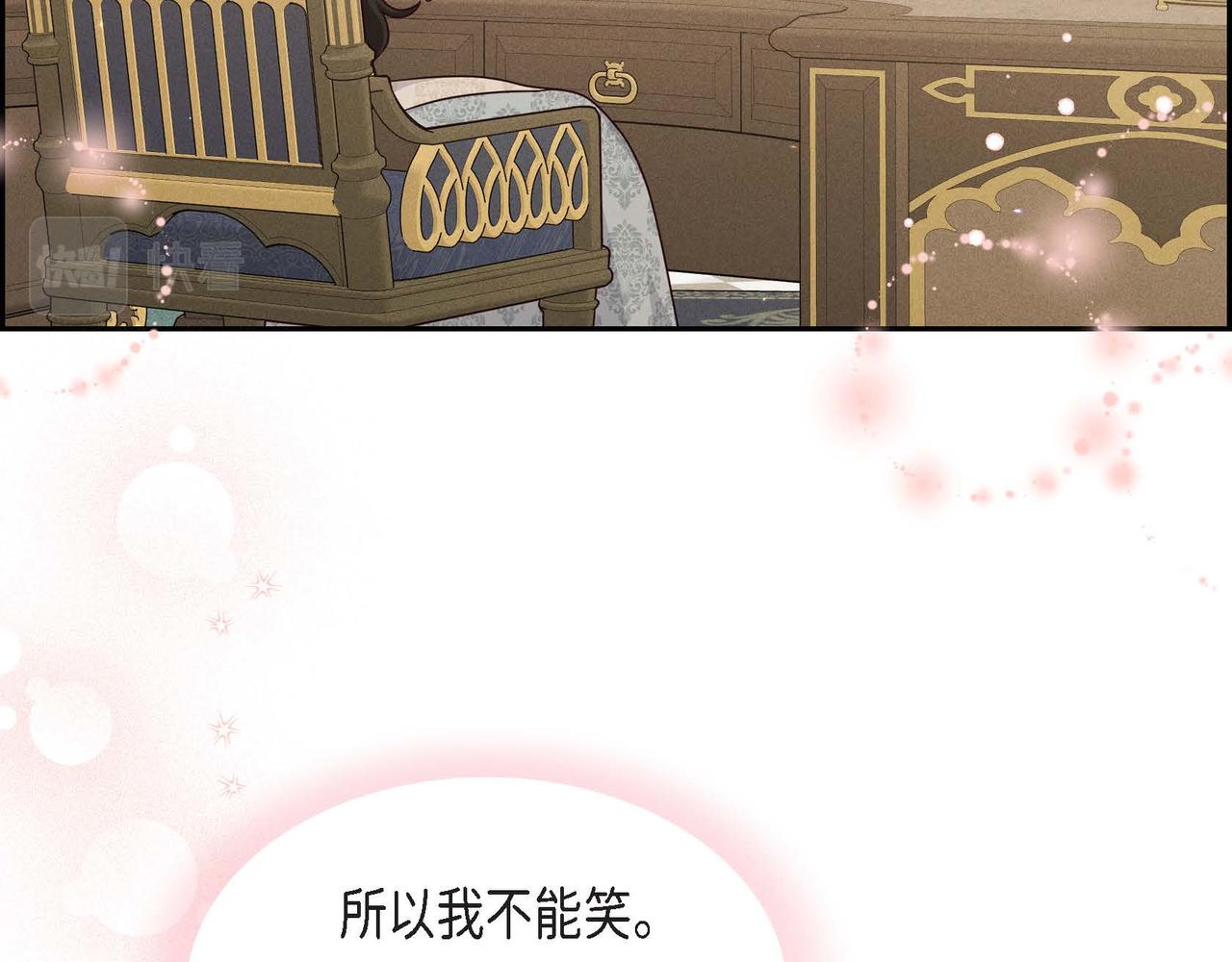 第43话 贵族的义务138