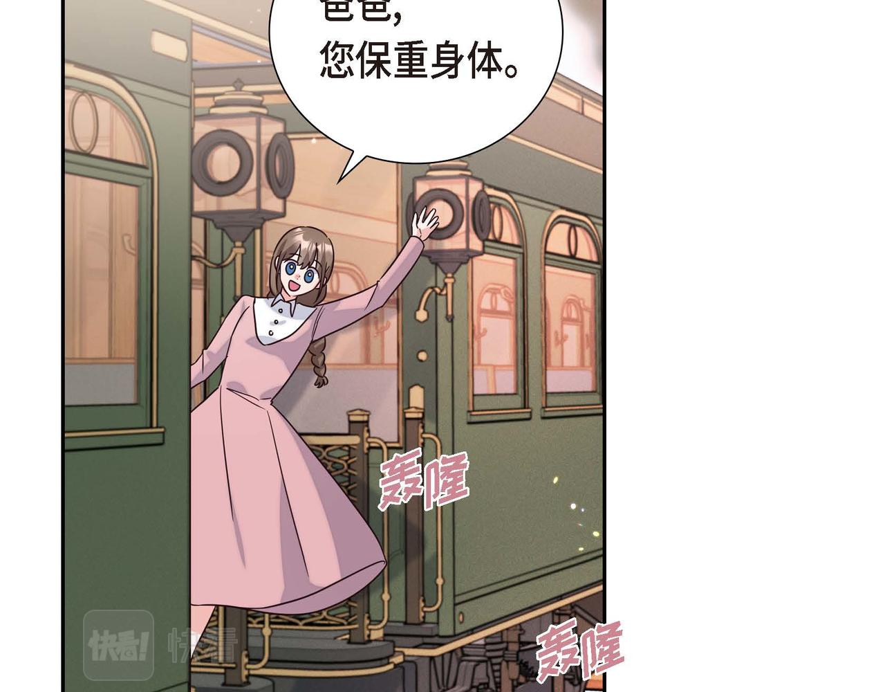 第3话 异类78