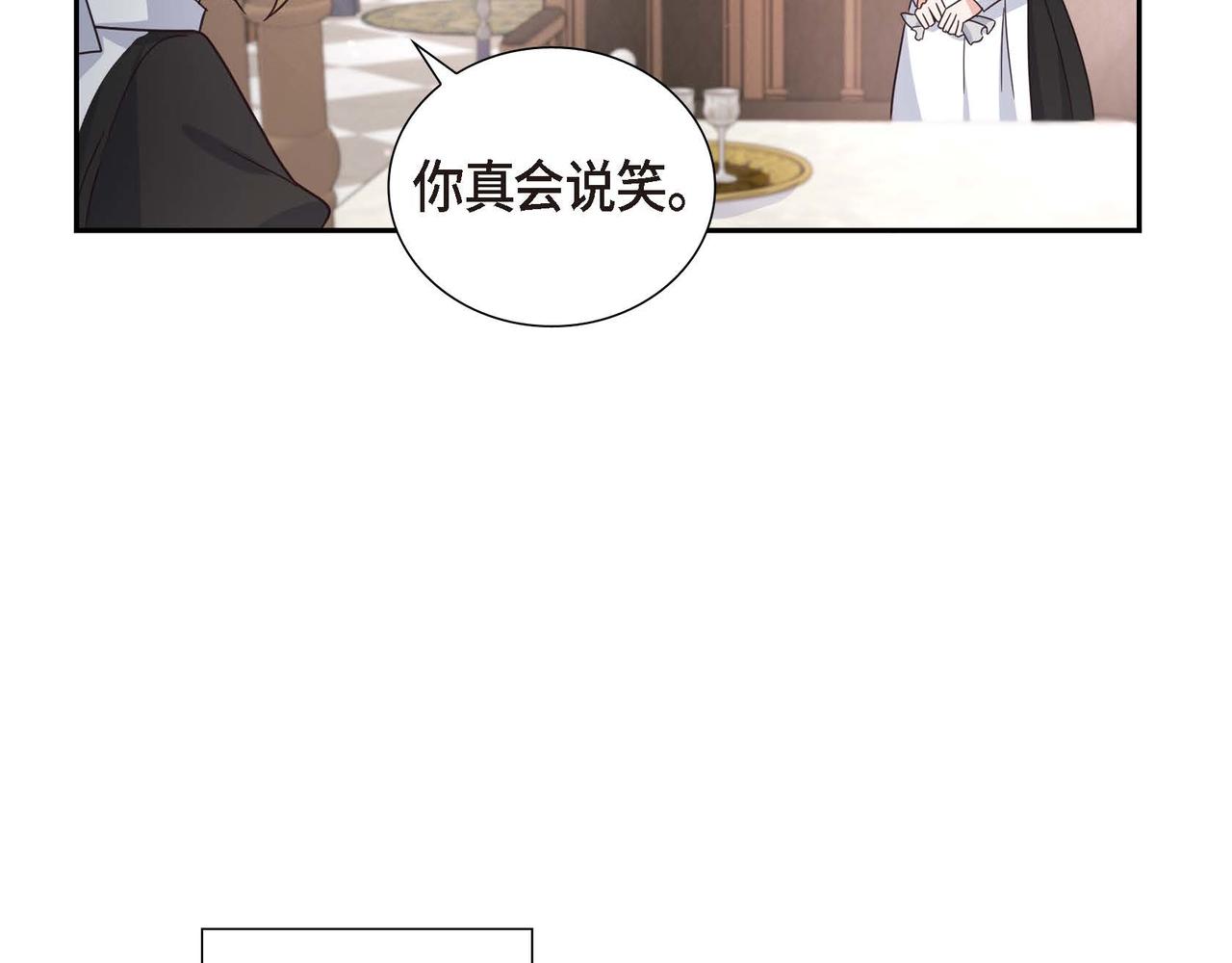 第1话 花心少爷41