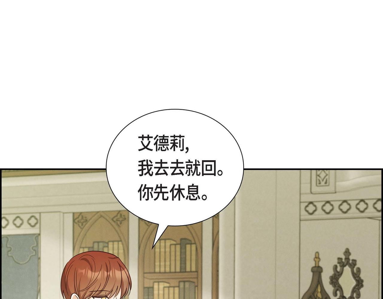 第39话 冒牌货126