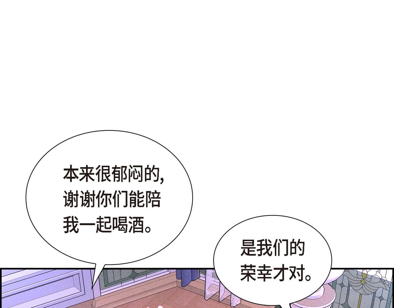 第41话 心生嫉妒145
