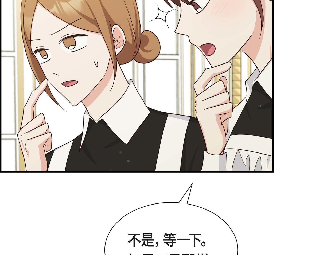 第38话 重要的信件79