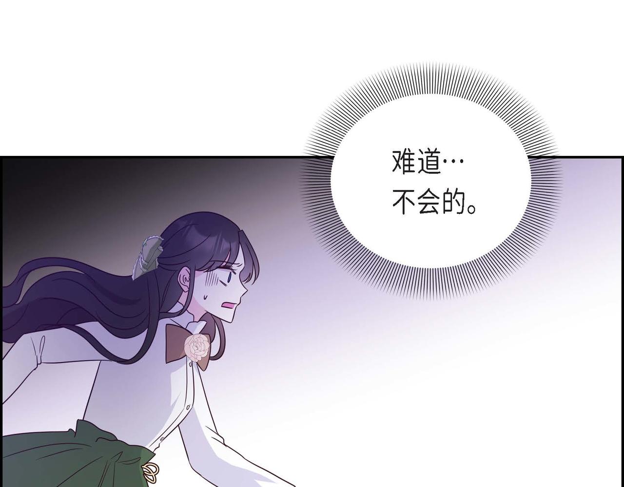 第13话 当面出丑24