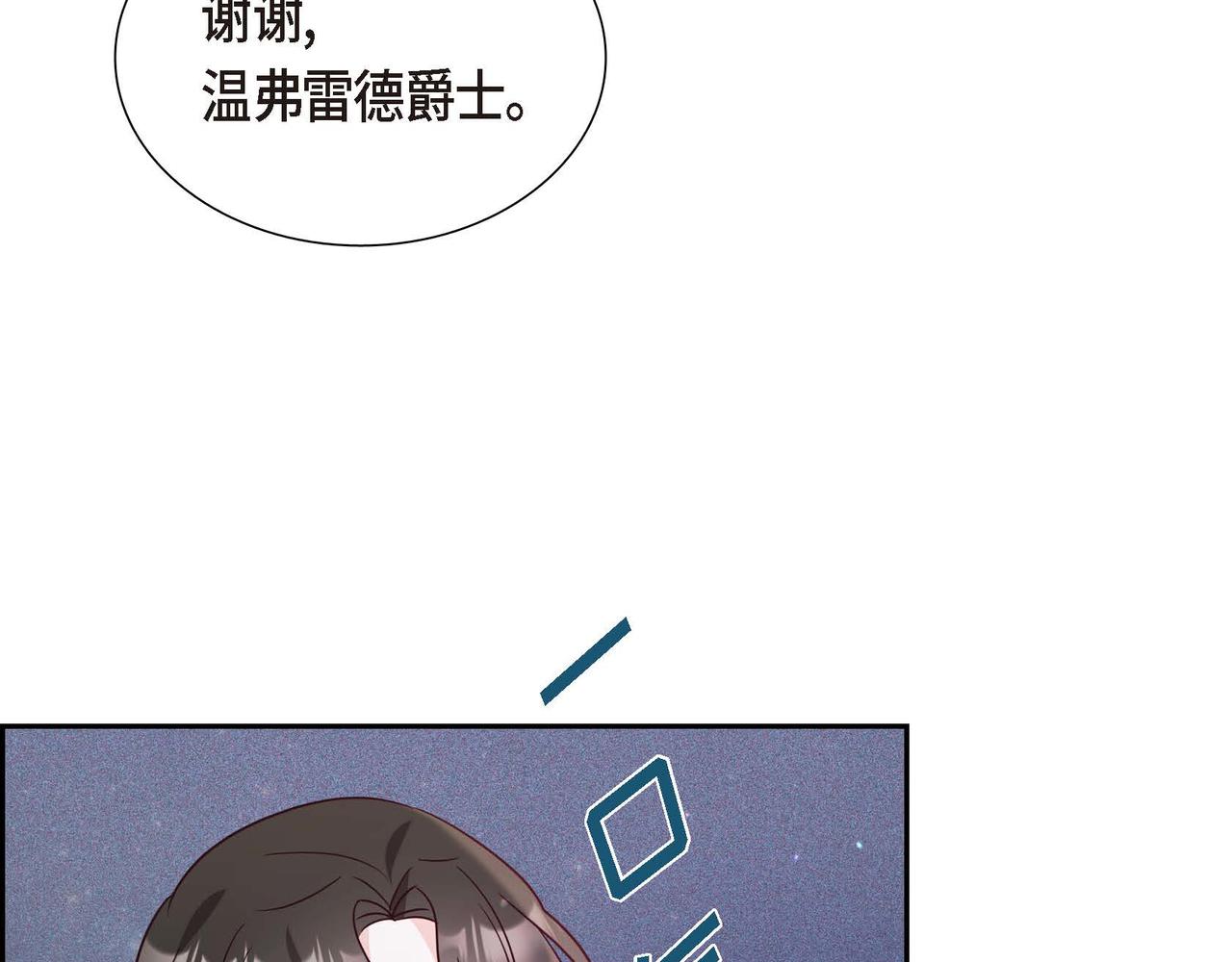 第9话 发挥特长11