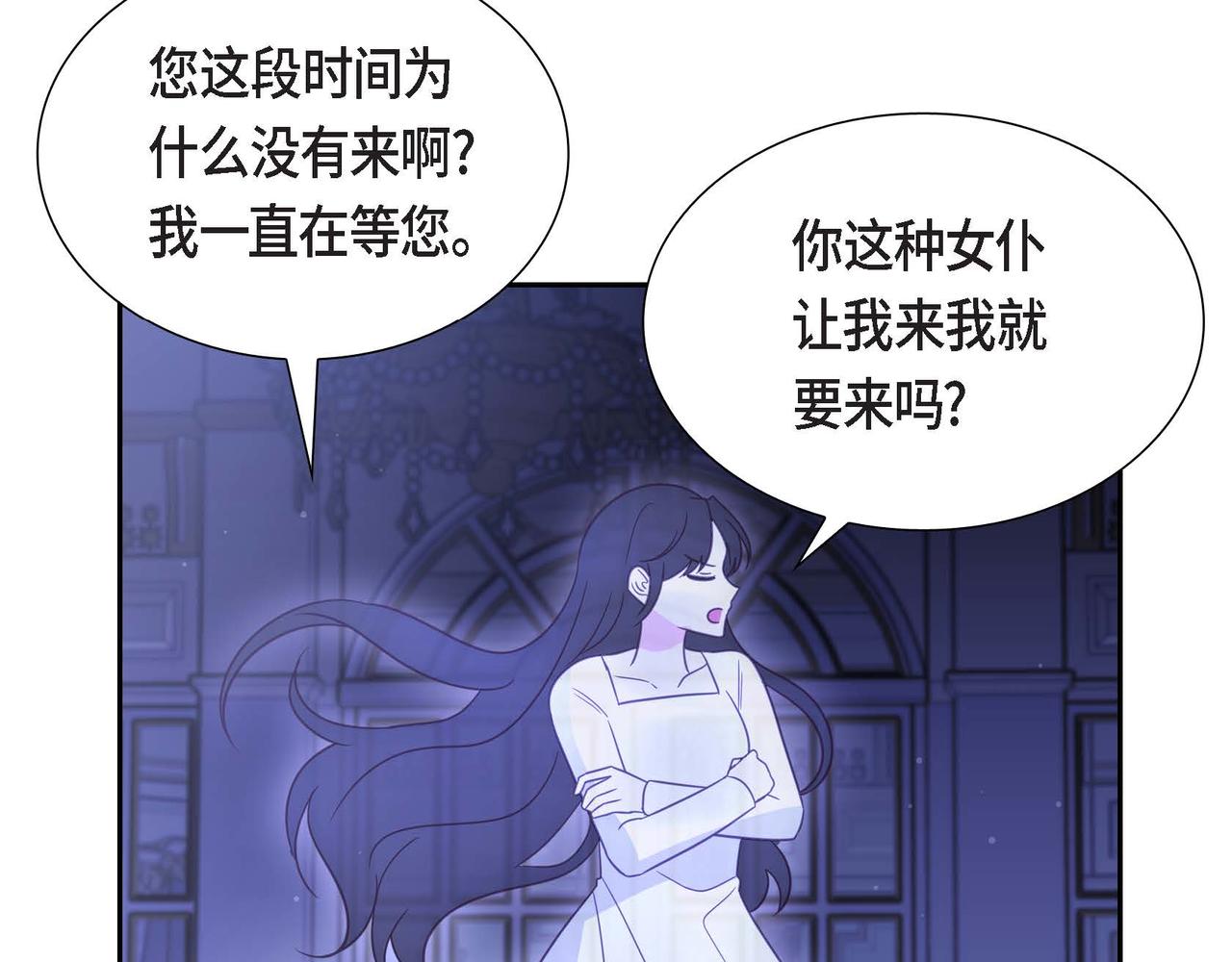 第19话 初吻84