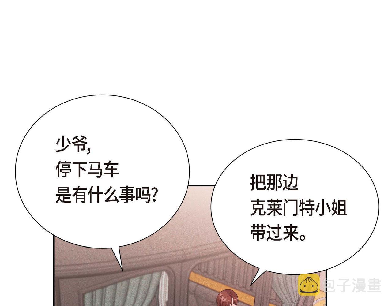 第6话 我还活着134